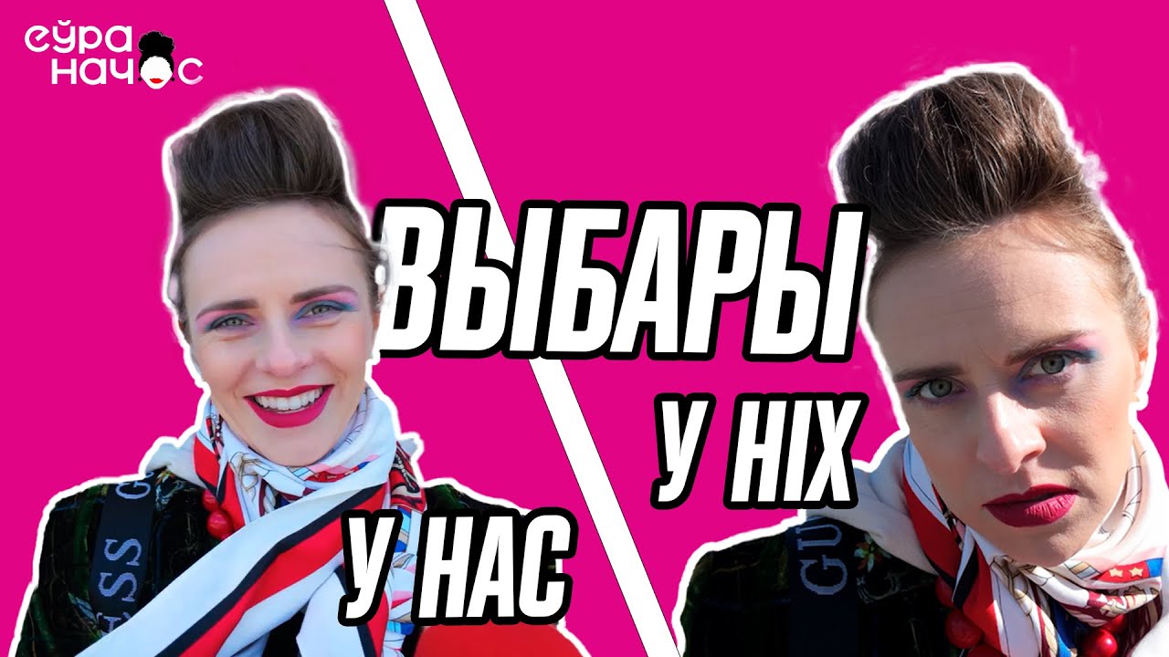 Выбары ў Літве: ні шашлыка, ні аўтазака