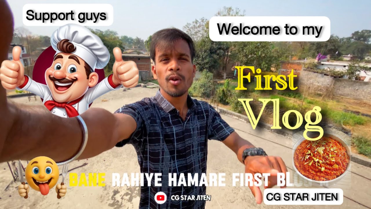 My First Vlog | 😍मेरा पहला व्लॉग |🥳First vlog में पार्टी 🎉 |Finally! My First vlog | CG STAR JITEN😇