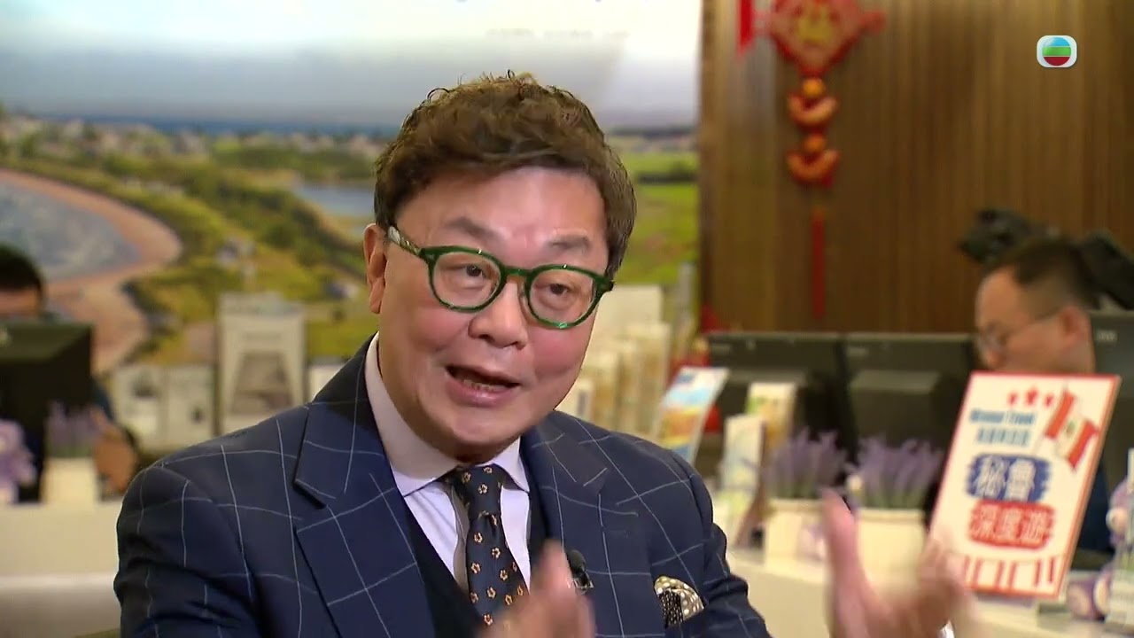 TVB新聞透視｜秘魯新機遇｜(繁／簡字幕)｜無綫新聞 ｜TVB News