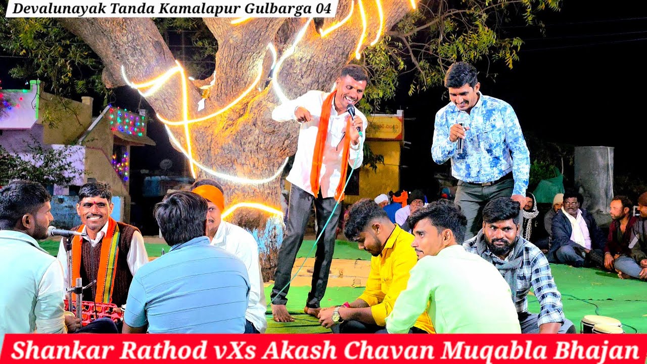 Shankar Rathod-Akash Chavan Bhajan ! New Banjara Bhajan-Devalunayak Tanda Gulbarga 04.#LaxmanRathod