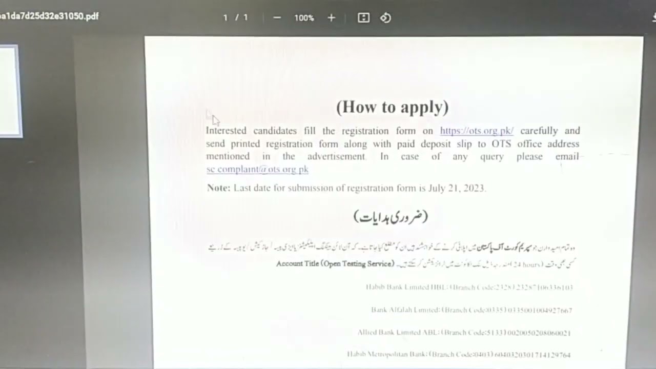 How to Apply in Supreme Court of Pakistan through Open Testing Service (OTS) 2023.