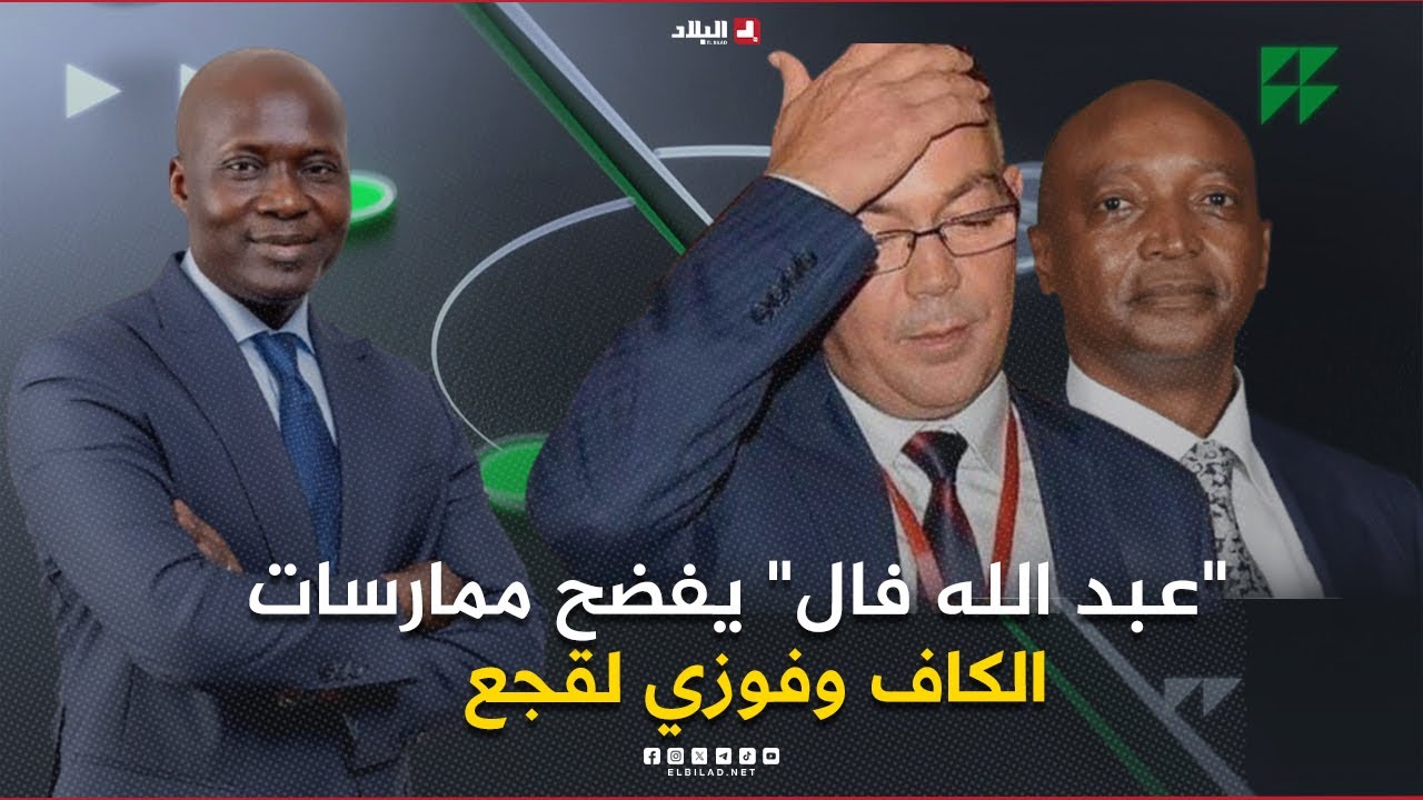 أحكي بالون| 
