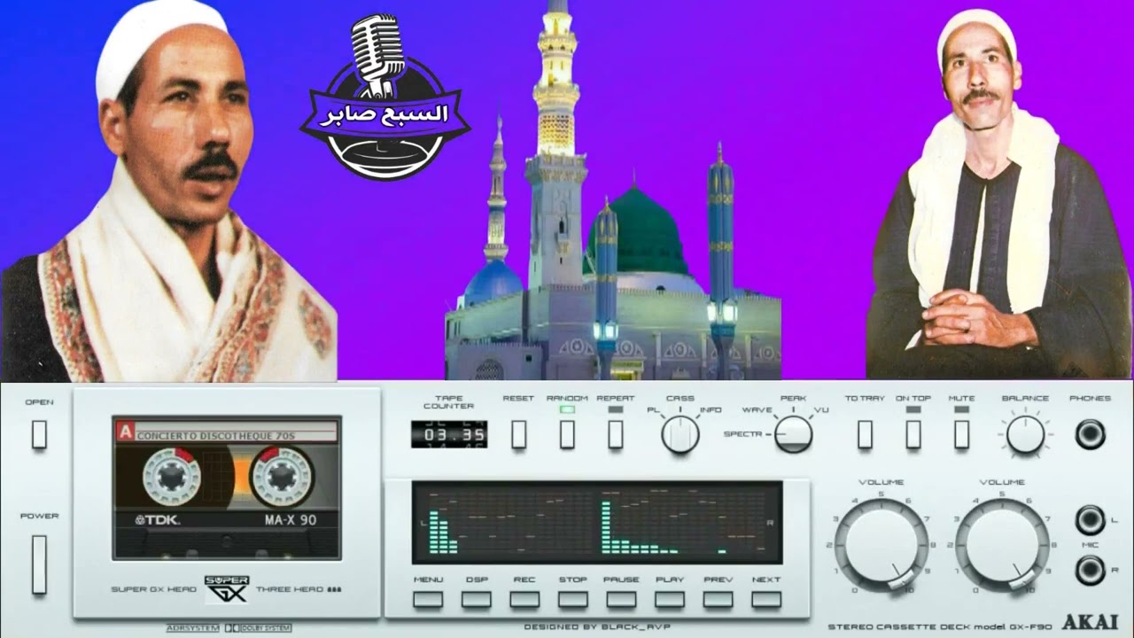 سلامة مرسى يارب 1