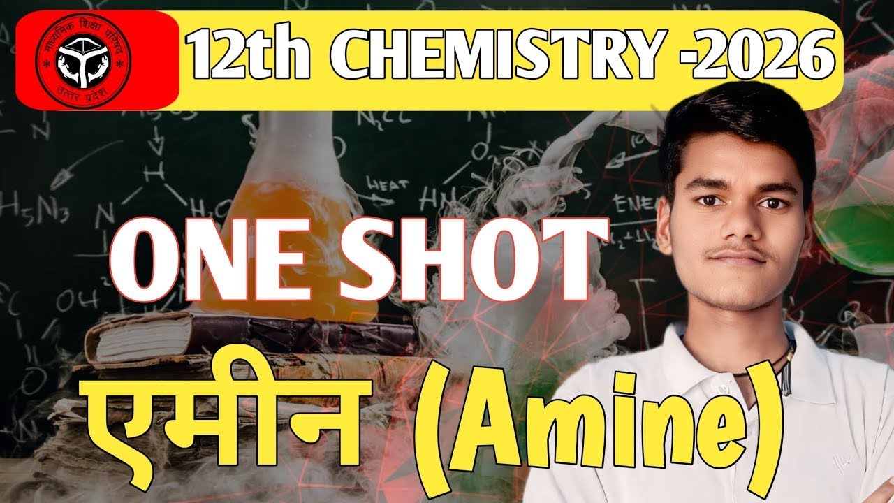Amine One Shot Class 12th Chemistry।Up Board by Akash Sir