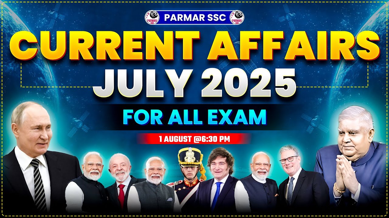 JULY 2025 CURRENT AFFAIRS | MOST IMPORTANT CURRENT AFFAIRS FOR SSC EXAMS | PARMAR SSC