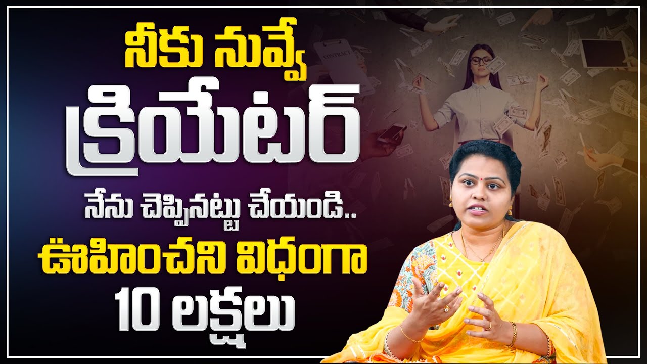 Meery Matha : How to Overcome Negative Thoughts | Positive Thinking | Money Management | Money Coach