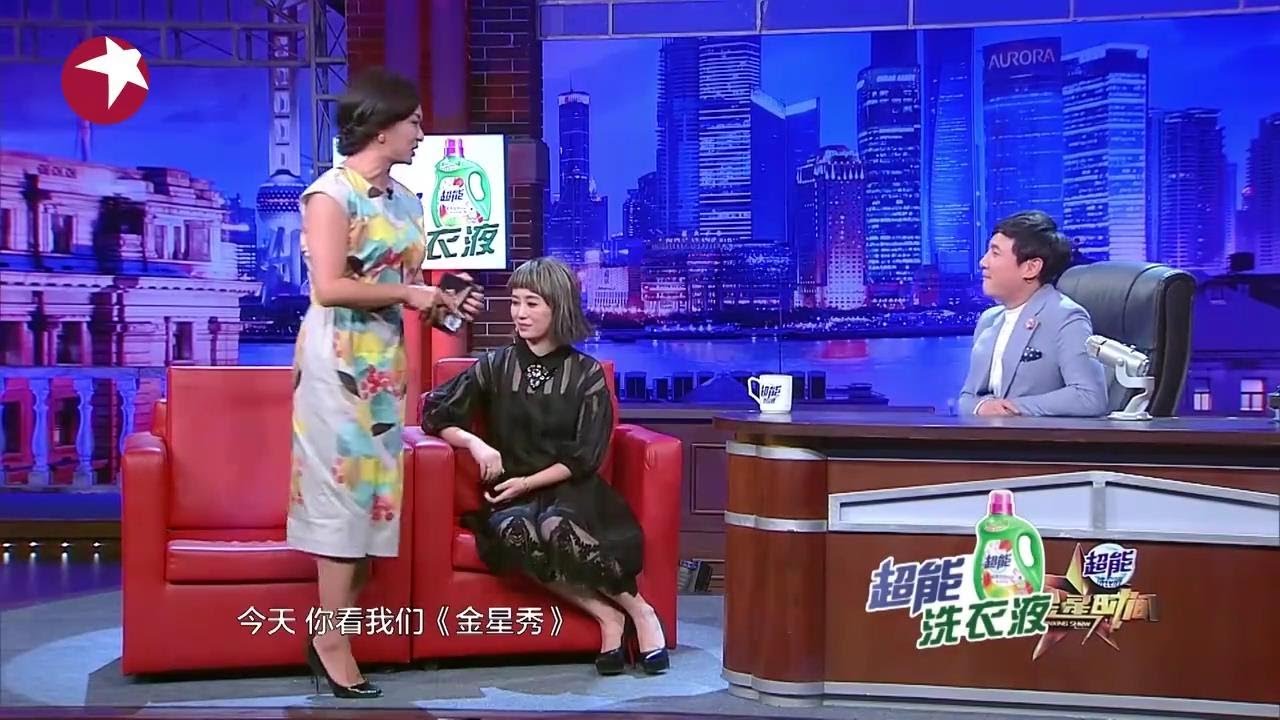 马丽、沈腾合体 马丽夸沈腾超级帅 两人抬杠好精彩！#马丽 #沈腾