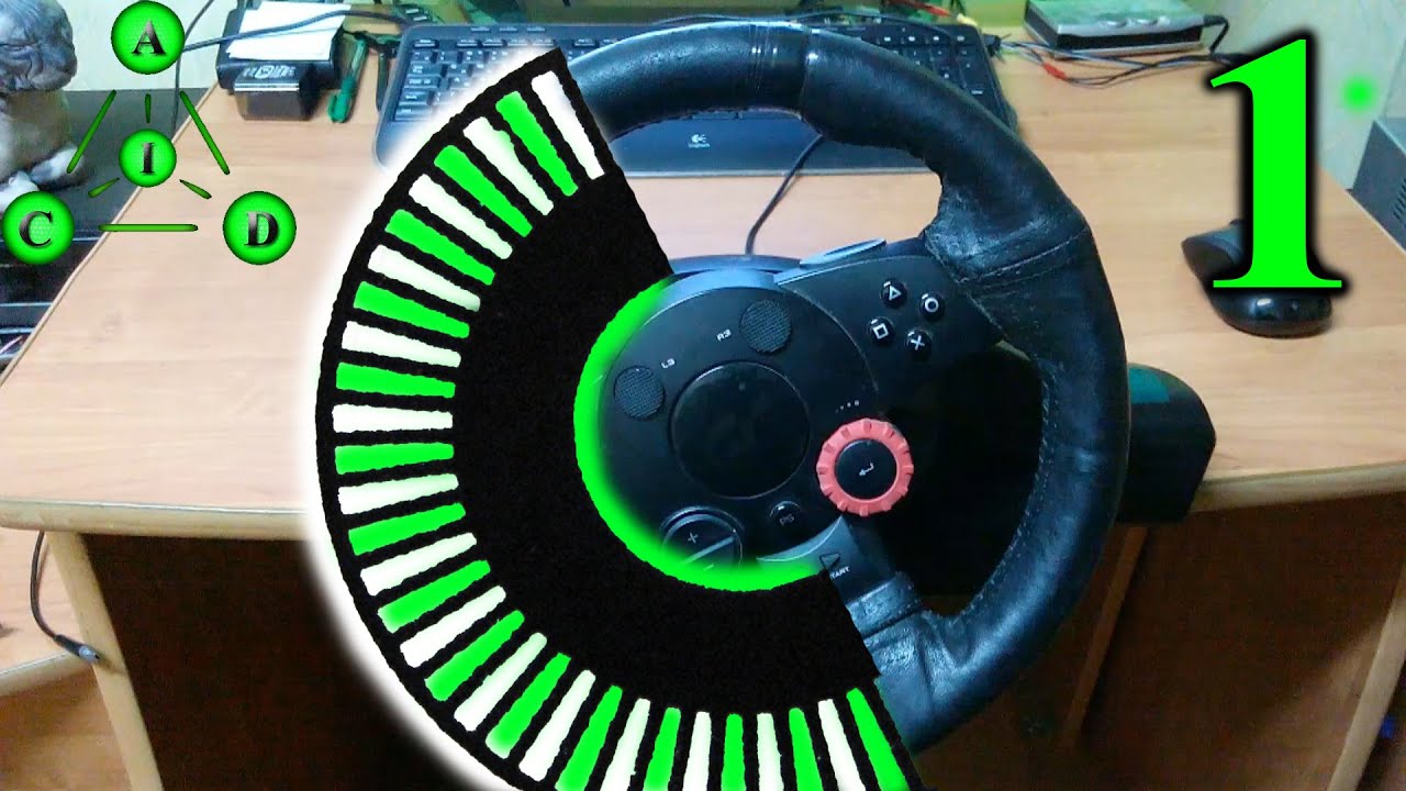 Logitech driving force gt не калибруется. Ремонт часть 1