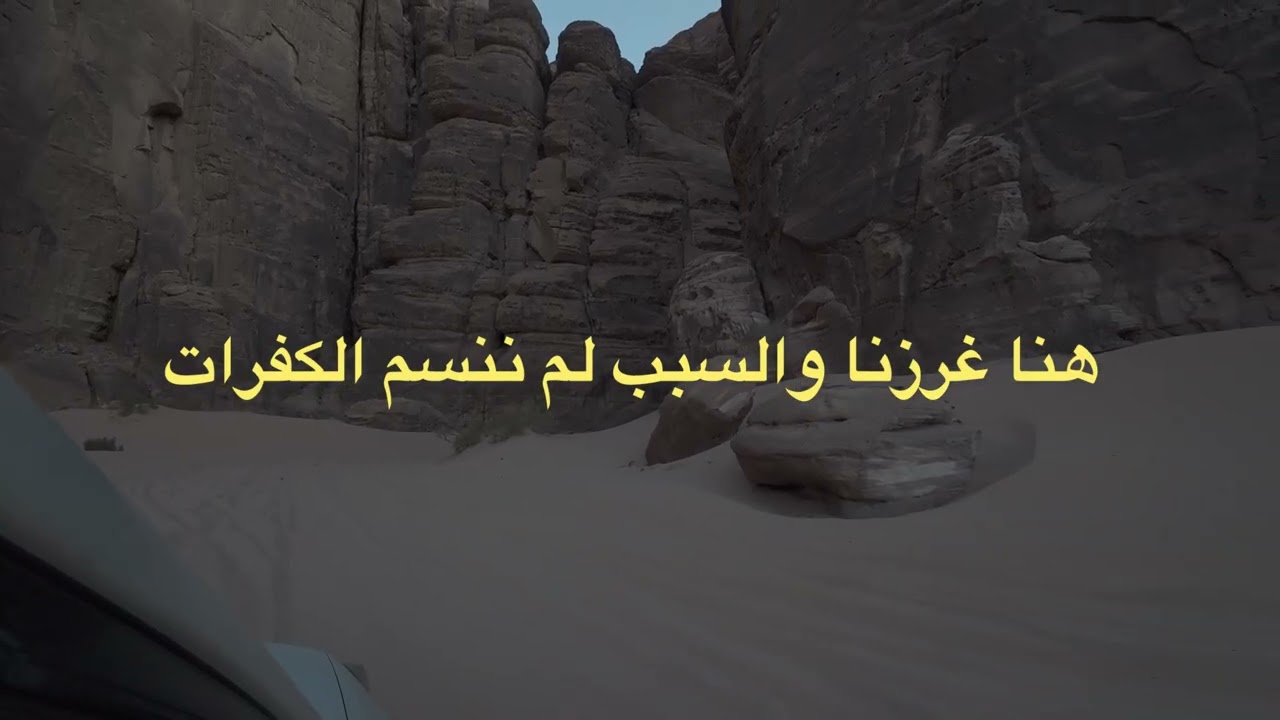 تغطية كهوف علقان كهف المظلمة الجزء الثاني
