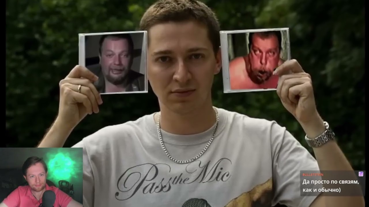 Дело о лещах [РЕП ИСТОРИИ]