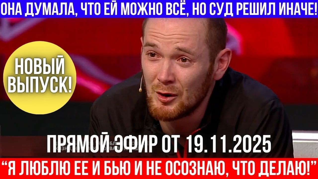 Призналась мужу в измене — и через несколько дней впала в кому!
