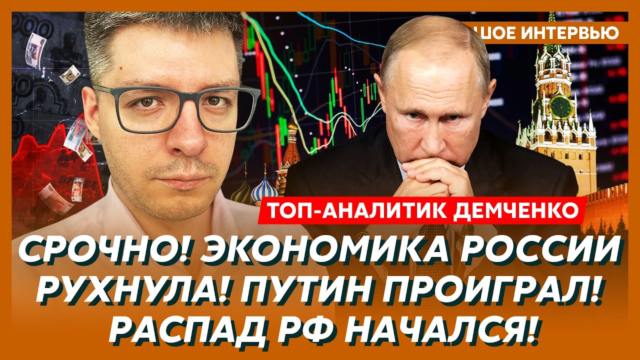 Только что! 