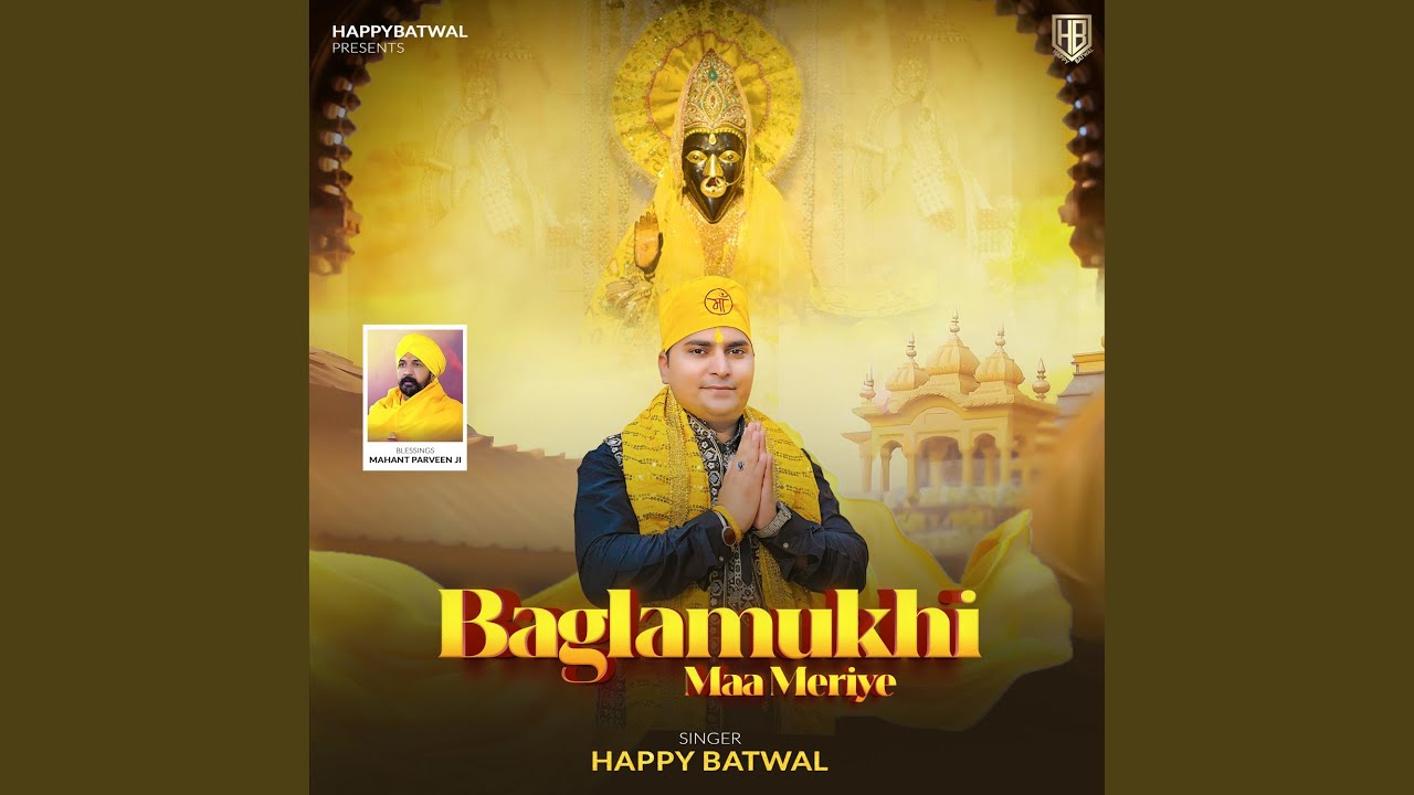 Baglamukhi Maa Meriye
