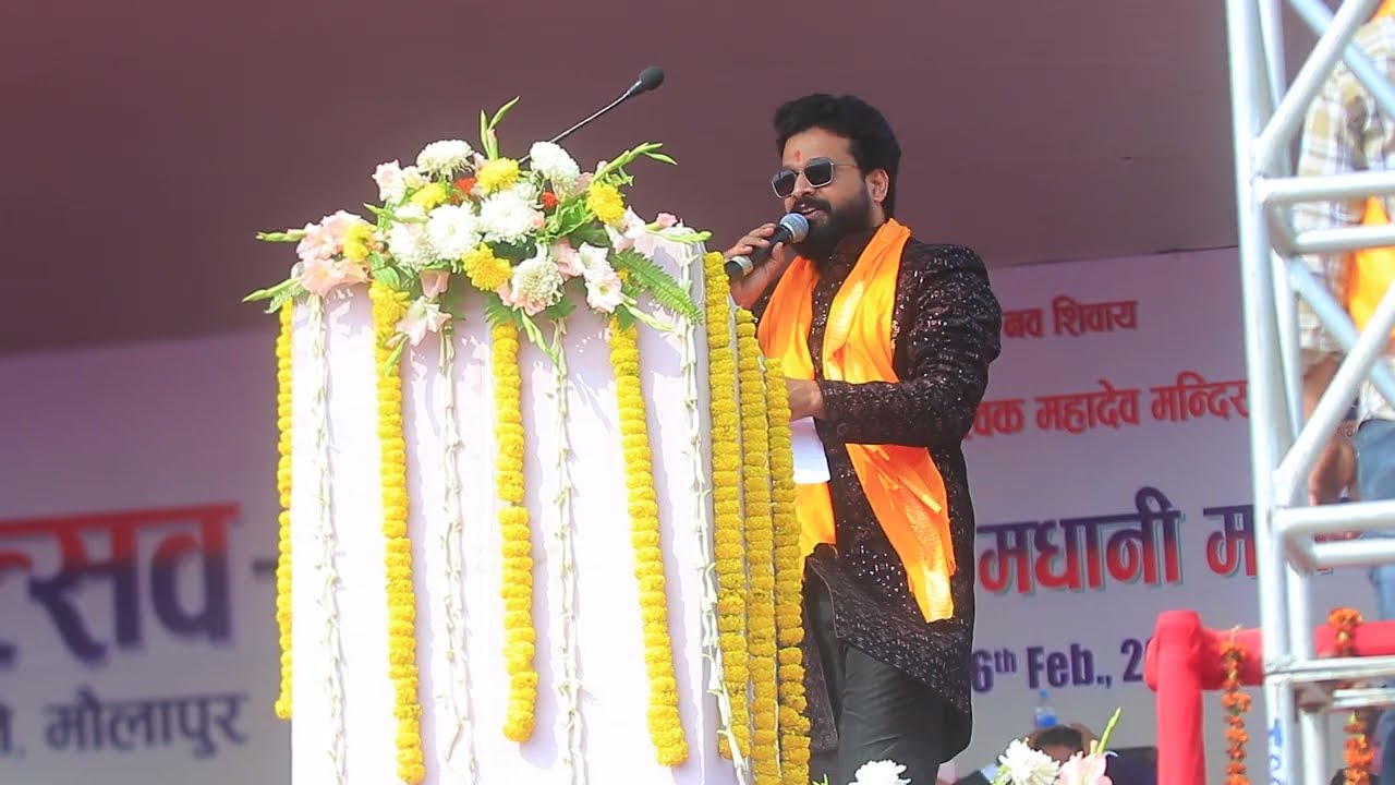 program 2081/11/14  || Ritesh pandey