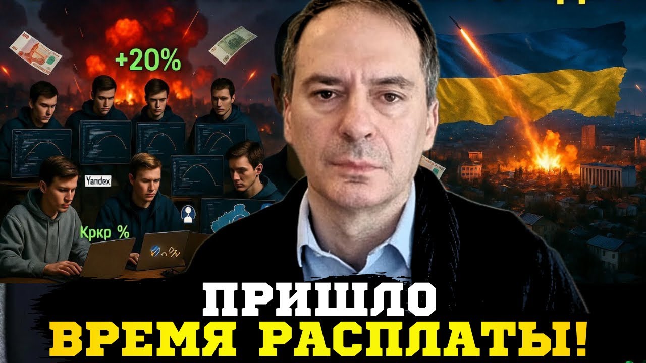 🔥Грозев о внутренней войне ГРУ , «Рыночном» шпионаже ФСБ в Европе и IT-убийцах ! 