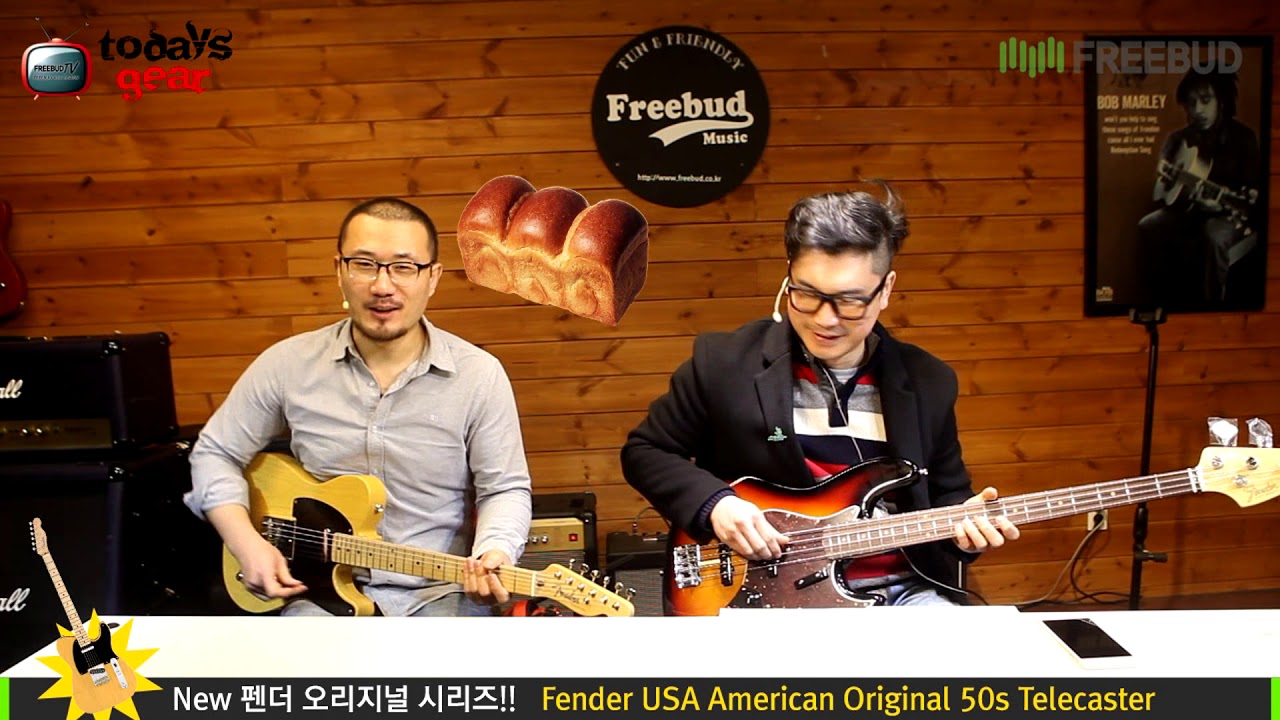 Todaysgear Fender American Original 50s Telecaster