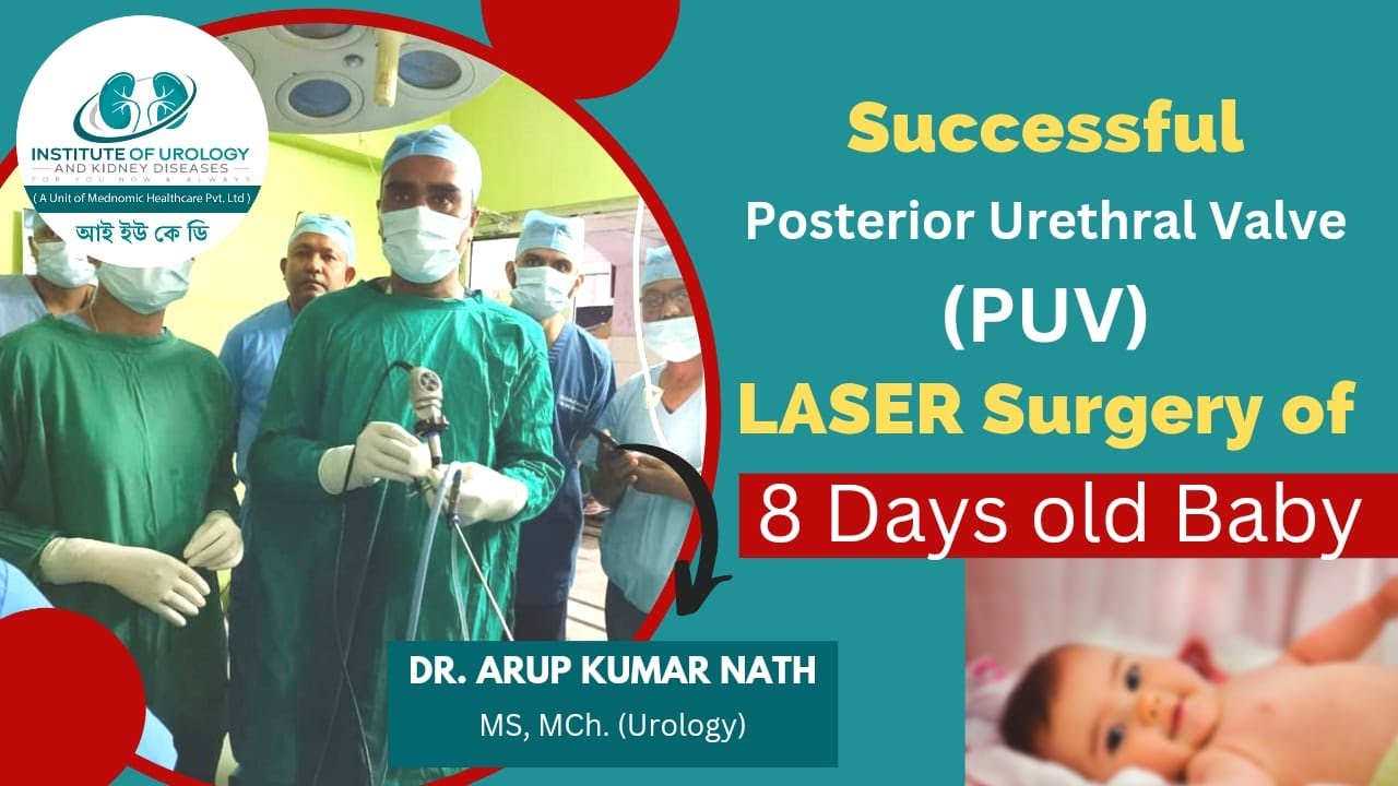 8 days old baby l Posterior Urethral Valve l Laser Fulguration l IUKD LASER Clinic