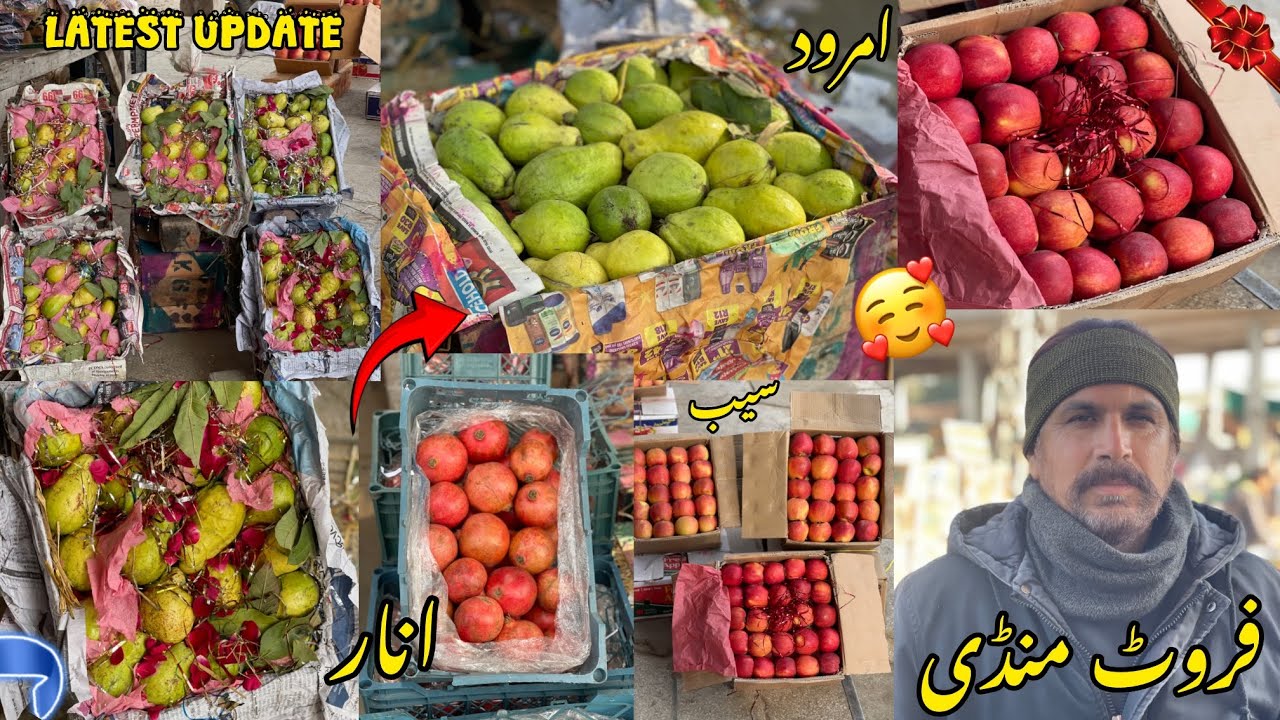 Bahawalpur Fruit Mandi Say Latest Update 🥰