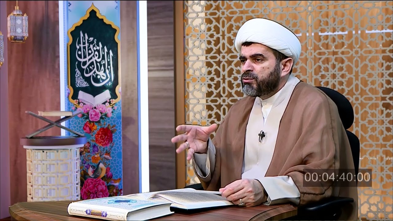 Təfsir dərsi-101. Bəqərə surəsinin 83-cü ayəsinin təfsiri. Höccətül islam Firuz Yaşaroğlu