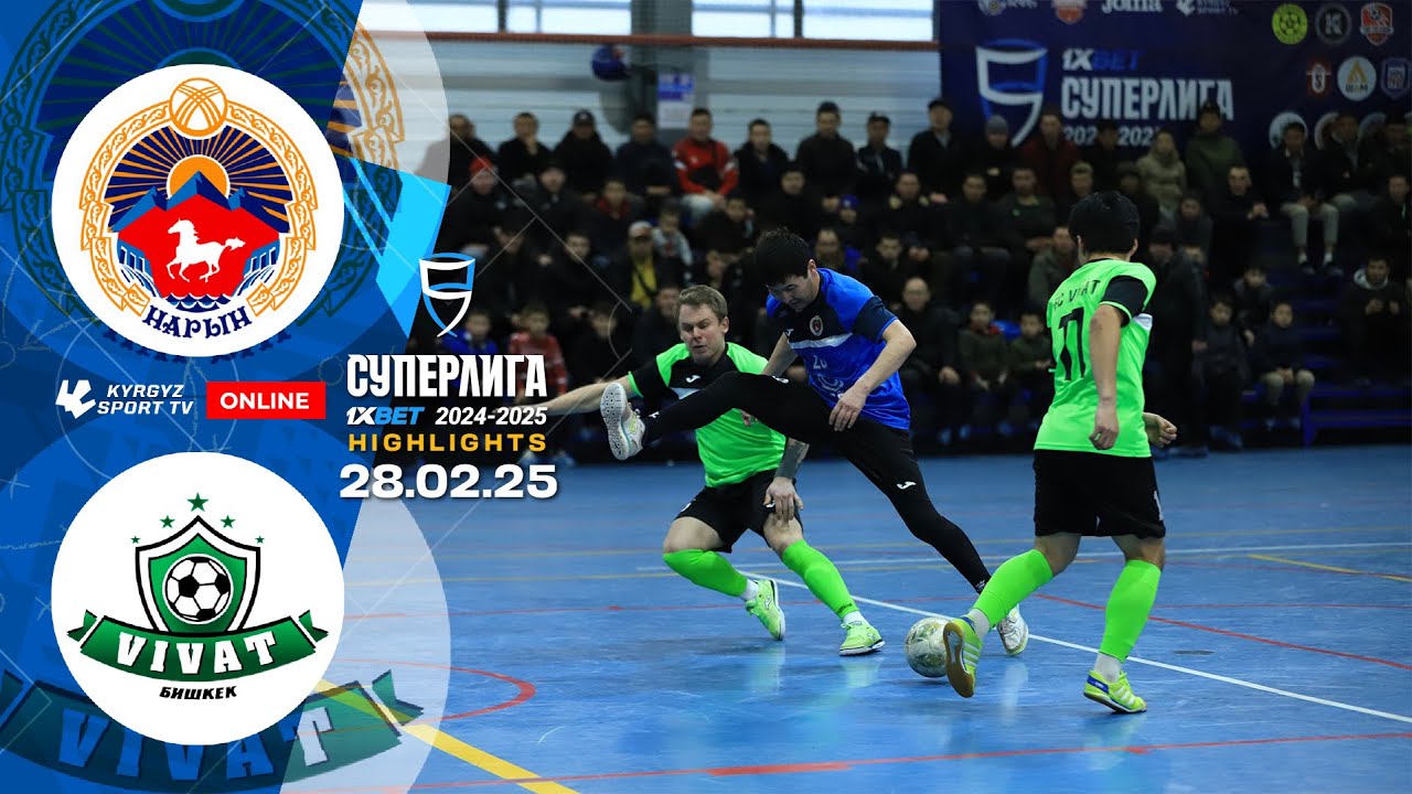 HIGHLIGHTS | Нарын - Виват | Футзал | Суперлига 2024-2025