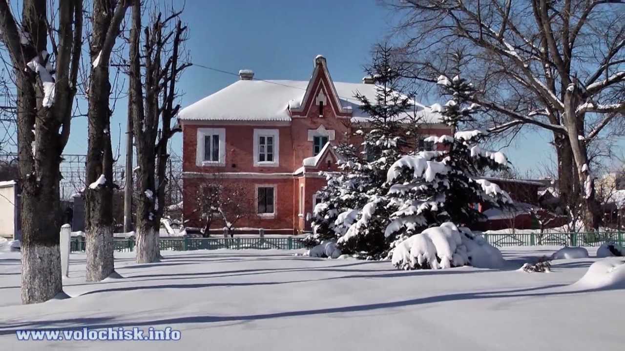 Волочиськ — моє місто. Відеокліп.