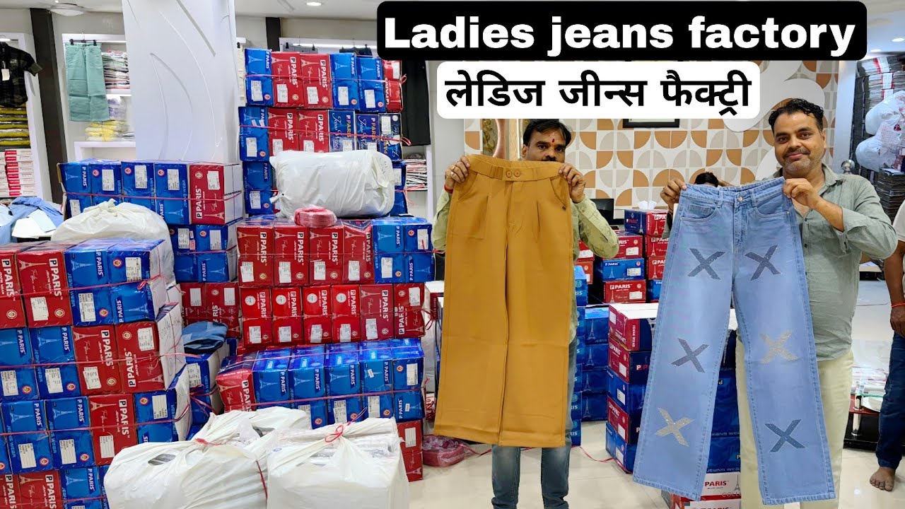 Ladies jeans manufacturer in Delhi Women jeans factory Girls jeans wholesale market Delhi VANSHMJ