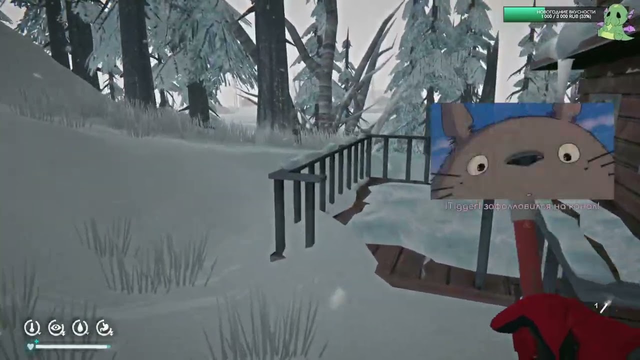 снежочек, мишки, сгущенка... | The Long Dark