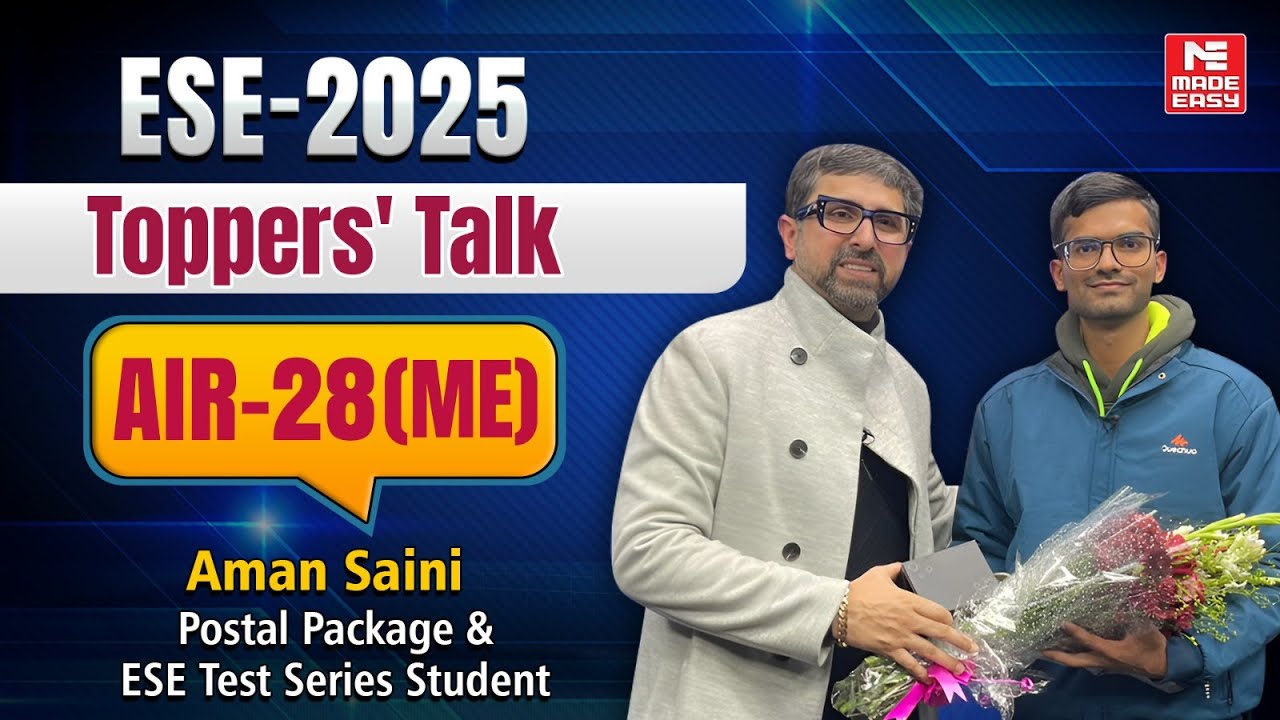 Результаты UPSC ESE 2025 | Аман Саини, AIR-28 (ME) | Обсуждение лучших результатов экзамена на ин...