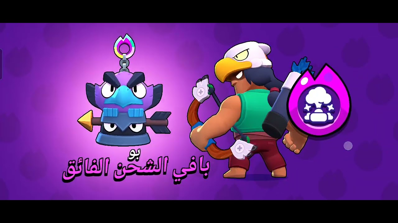 حدث الخنزير العملاق الحساب الثاني 