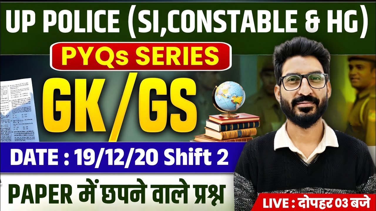 UP Police SI & Constable GK/GS PYQs | 19/12/20 Shift 2 Paper Solution | UP Police GS Class