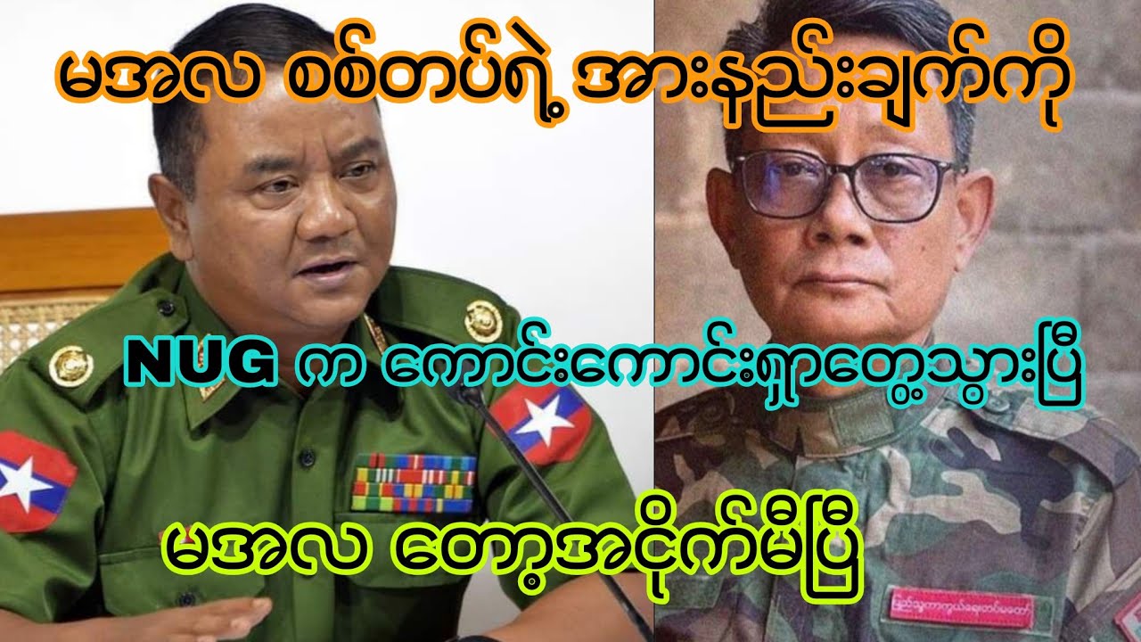 6 March 2026