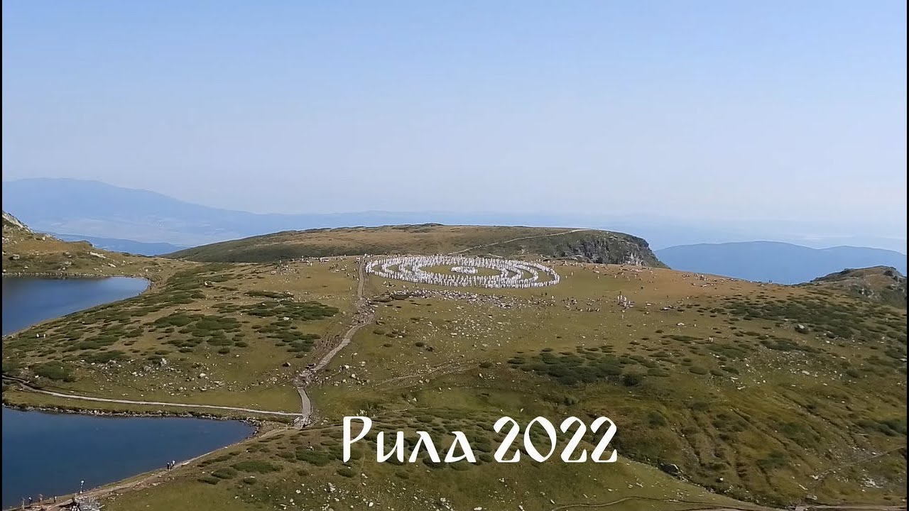 Паневритмия -  19.08.2022г.