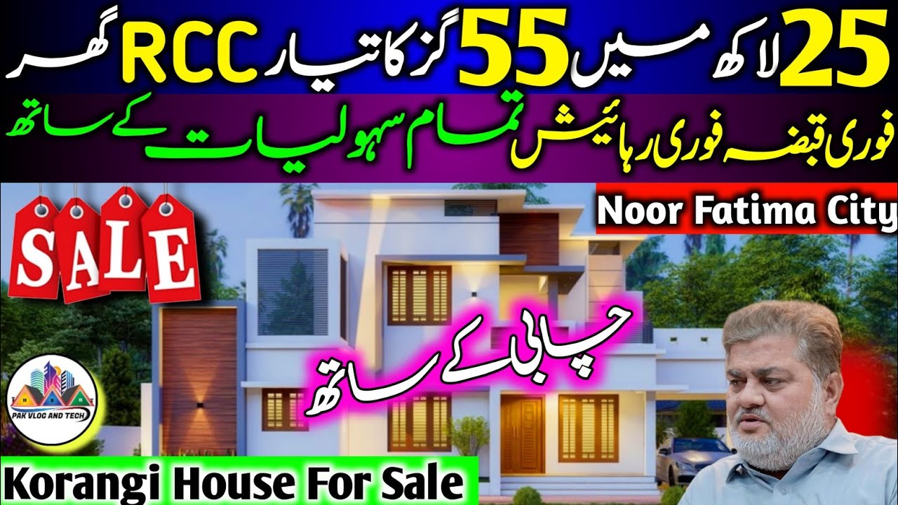 House for Sale in Korangi | 55 Yards House for Sale | House for Sale Karachi | نور فاطمہ سٹی فیز 1