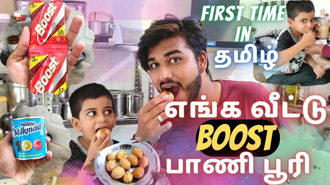 உலகத்தில் முதல் முறையாக BOOST பாணி பூரி😂🔥Sunday Series😍#food#tamil#Javishow