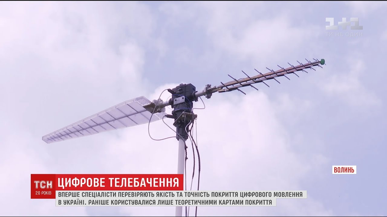 Доступне телебачення: спеціалісти вперше почали перевіряти точність покриття цифрового мовлення
