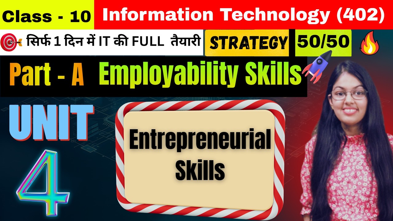 Entrepreneurial Skills | CBSE Class 10 IT/AI |Entrepreneurial Skills One Shot Information Technology