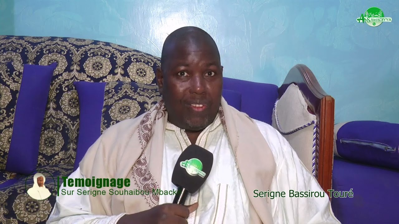 Témoignage sur Serigne Souhaibou Mbacké I Serigne Bassirou Touré
