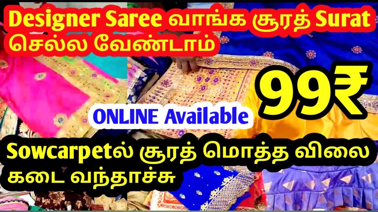 Sowcarpet Wholesale Designer saree Collection/with price/online available/Thean MITTAI channel