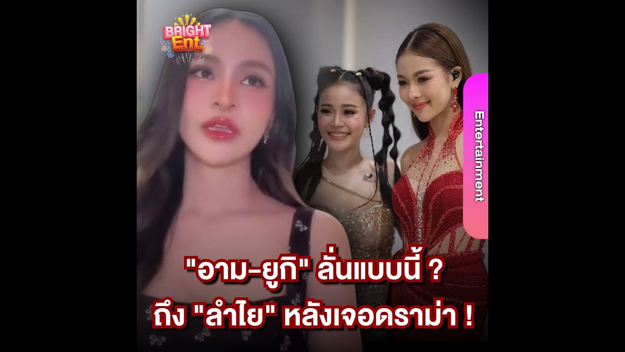เปิดคำพูด 