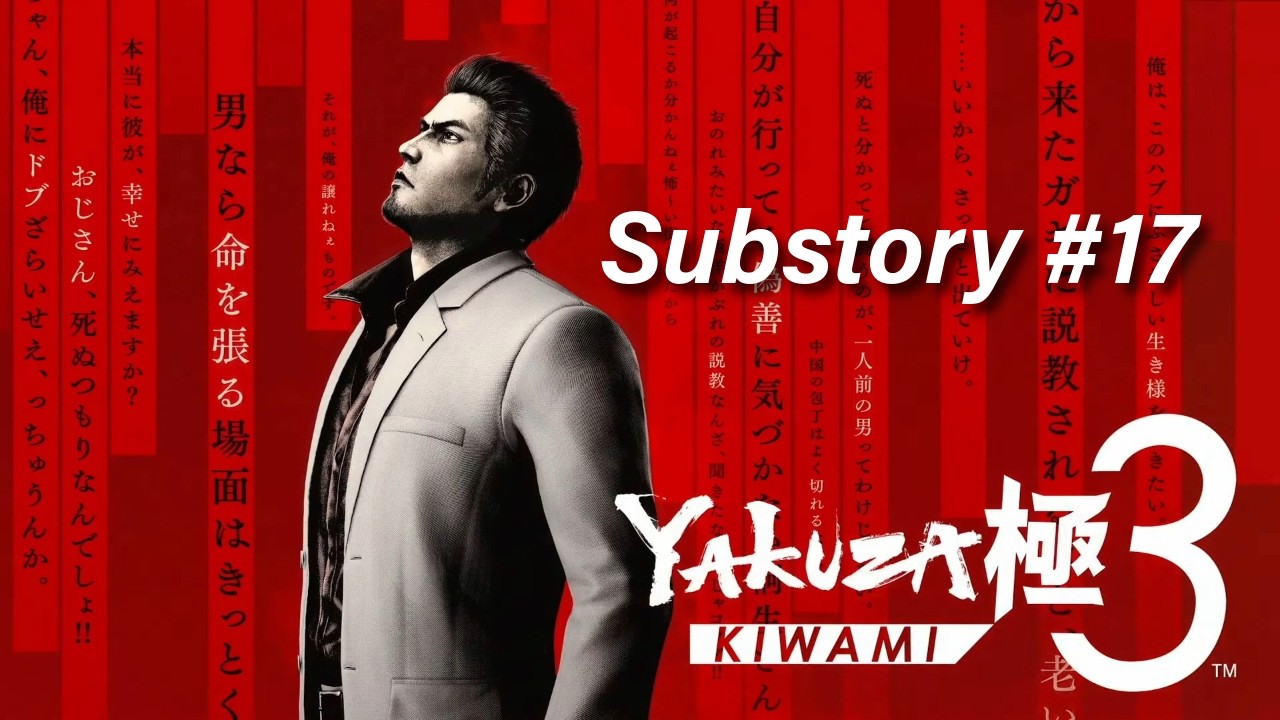 Yakuza Kiwami 3 l Substory 17 l Leave It All to Akko-san! In Okinawa!