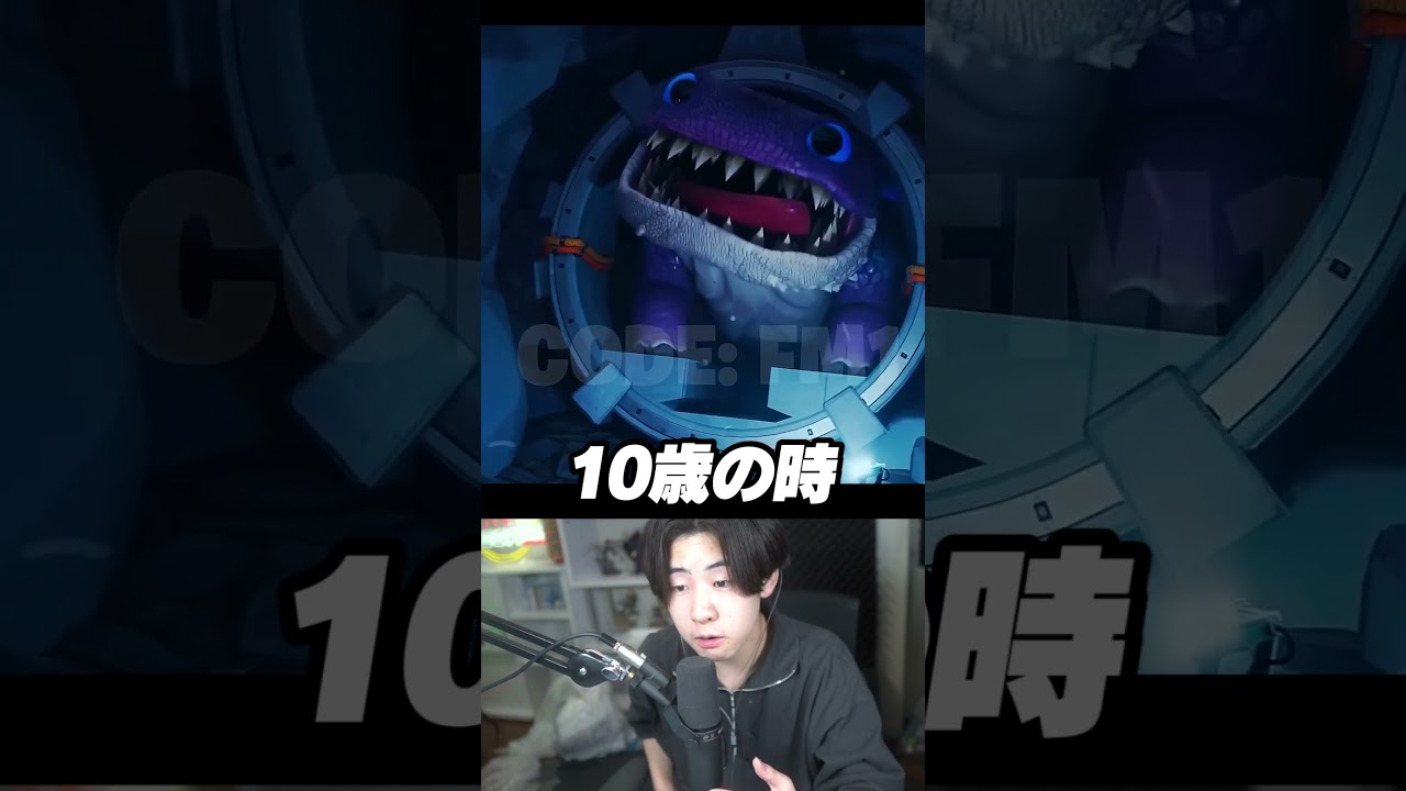 クロムボの人生...【フォートナイト / Fortnite】【#shorts 】