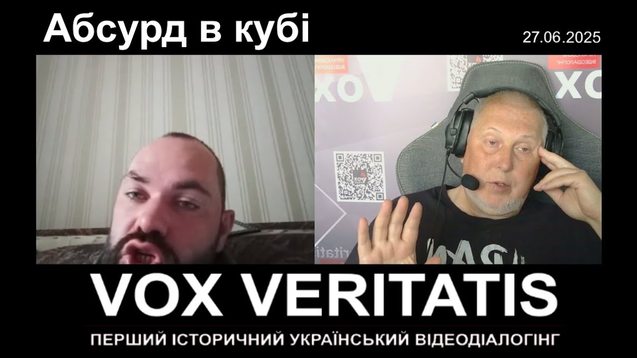 Абсурд у кубі