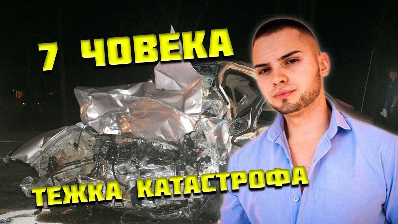 ОБЪРНАХМЕ КОЛАТА СЛЕД ДИСКОТЕКА - Bobby Div
