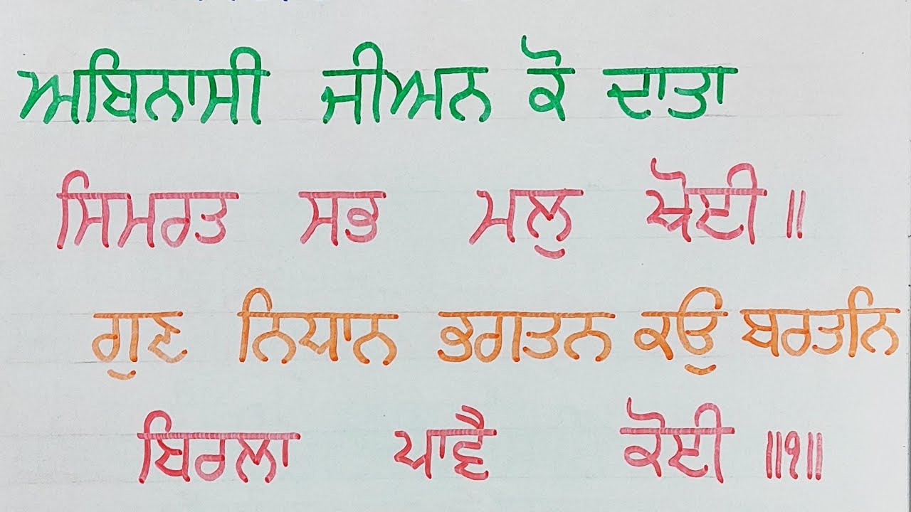 Gurbani kirtan 10/12/2025