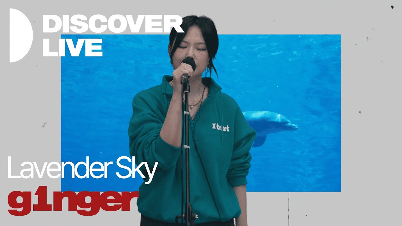 DISCOVER LIVE | 진저 g1nger - Lavender Sky | DISCOVER | KBS 221231 방송