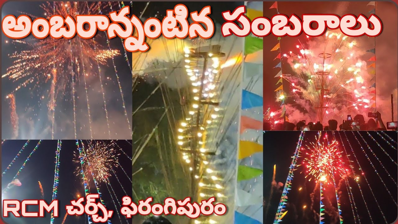 Crackers at Phirangipuram church || 2021-2022 || Happy New year || RCM Church .