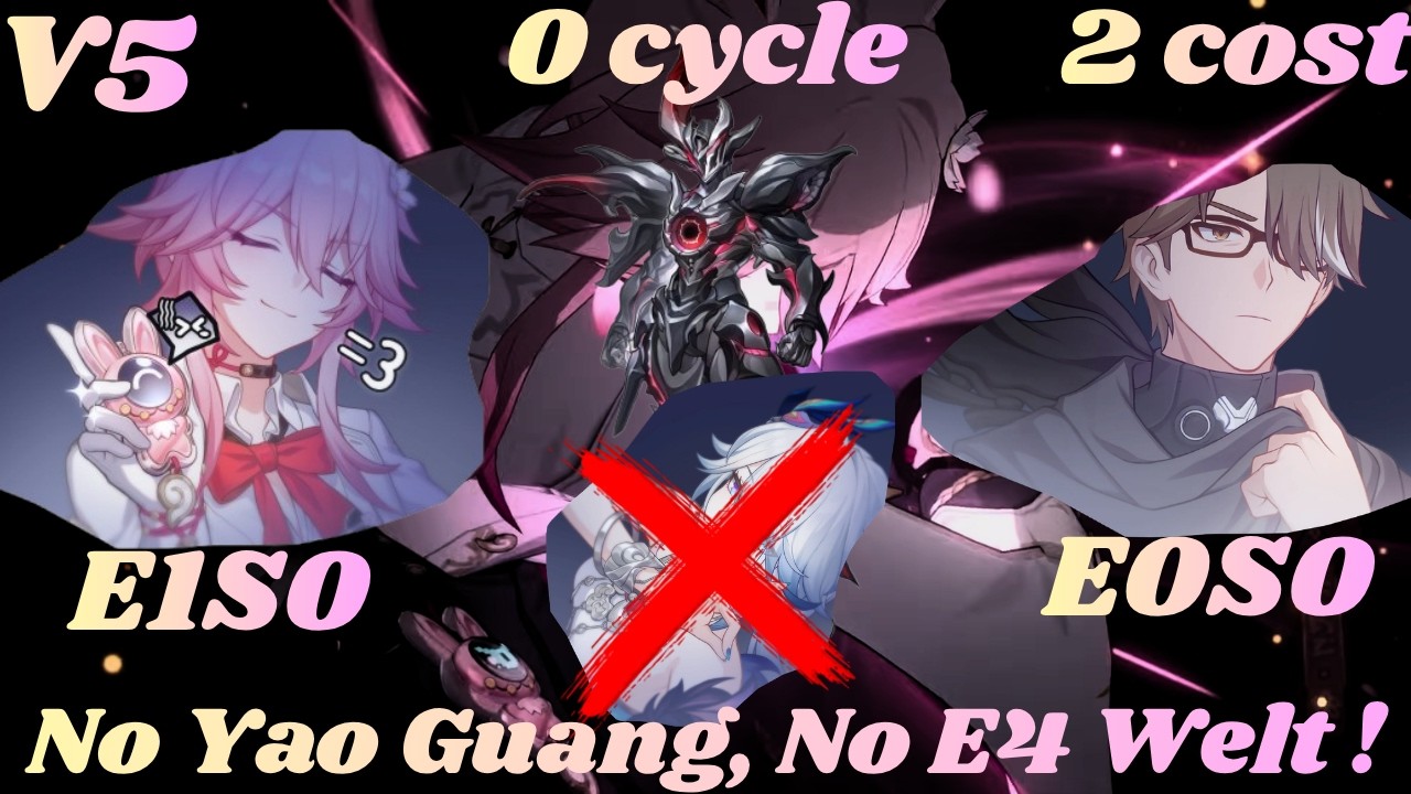 [HSR 4.2v5] That DPS is An Absolute BEAST! Evanescia Without Yao Guang 2 cost 0 cycle MoC12 Calamity