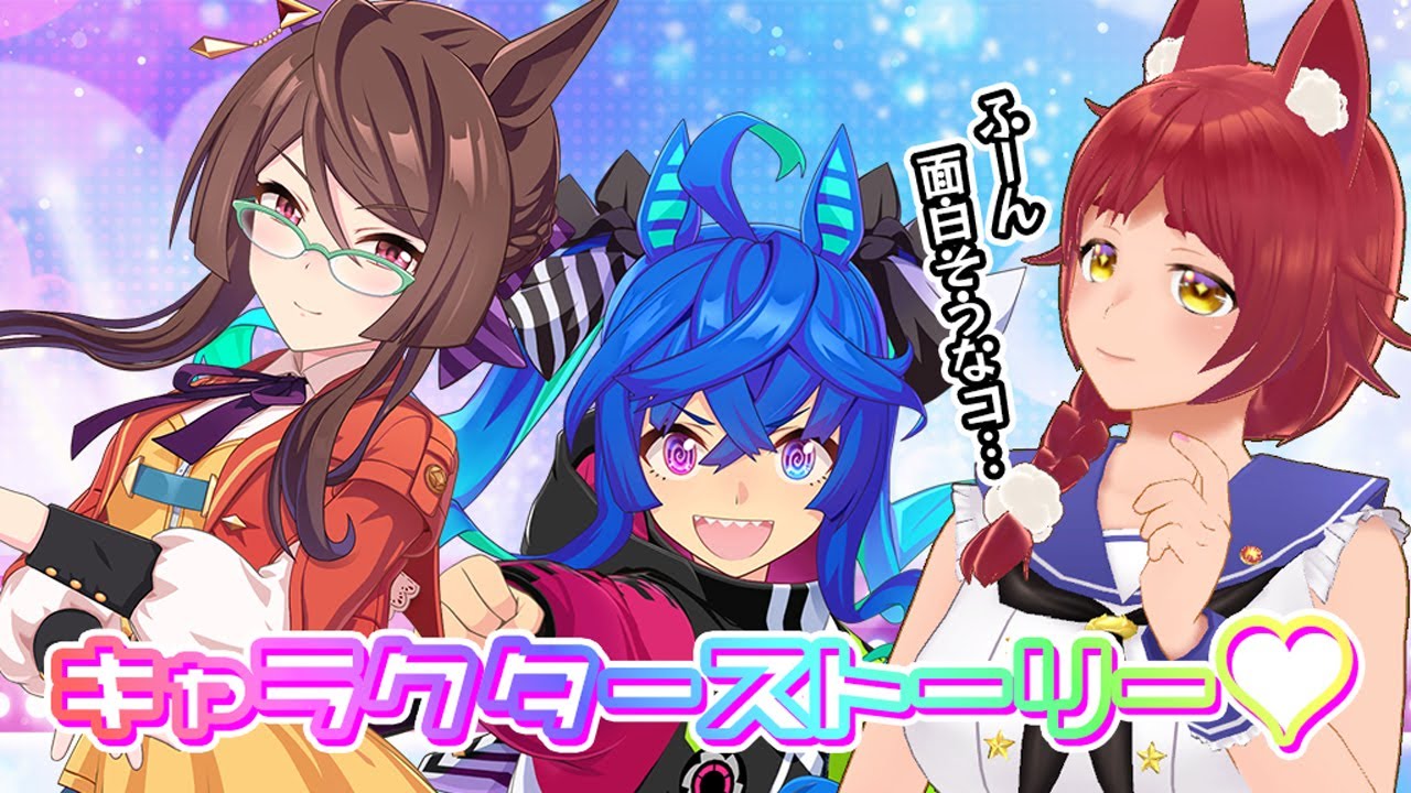 【ウマ娘 】第30回アニメ知識だけのトレーナー業【ガチャもあるよ】