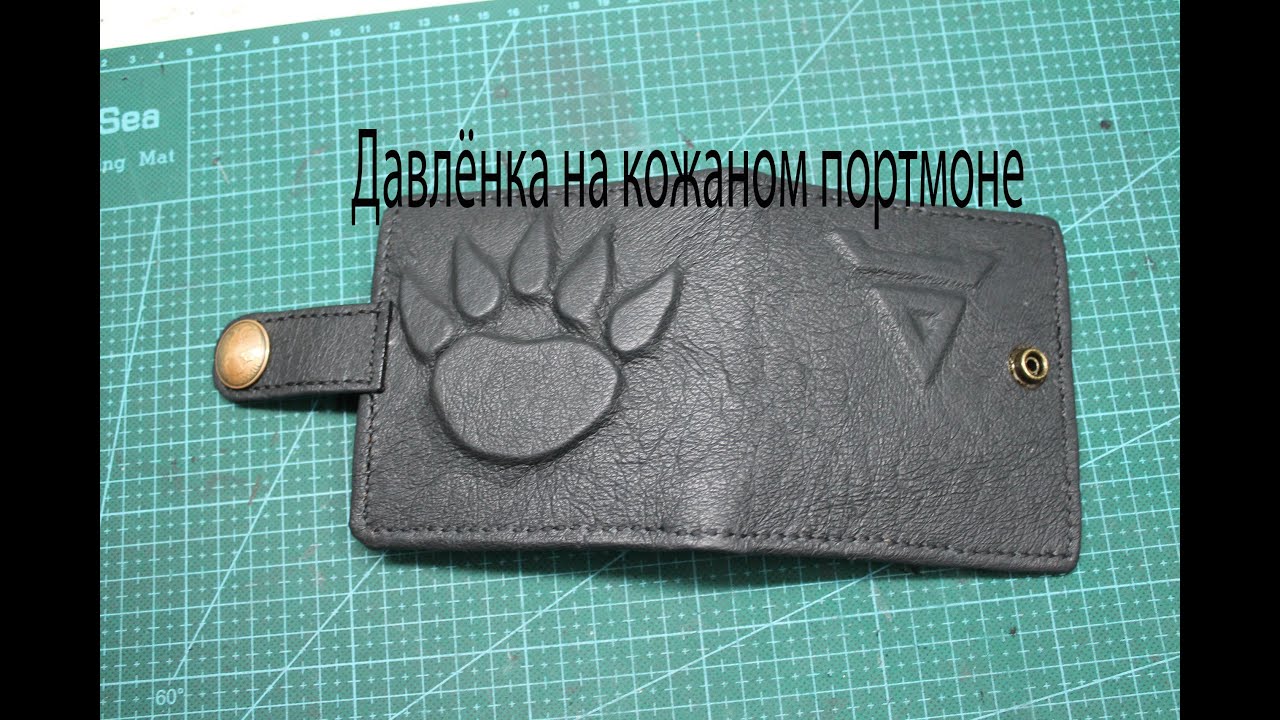 как делать давленку на коже