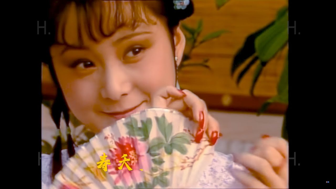 晴雯歌-87版红楼梦插曲
